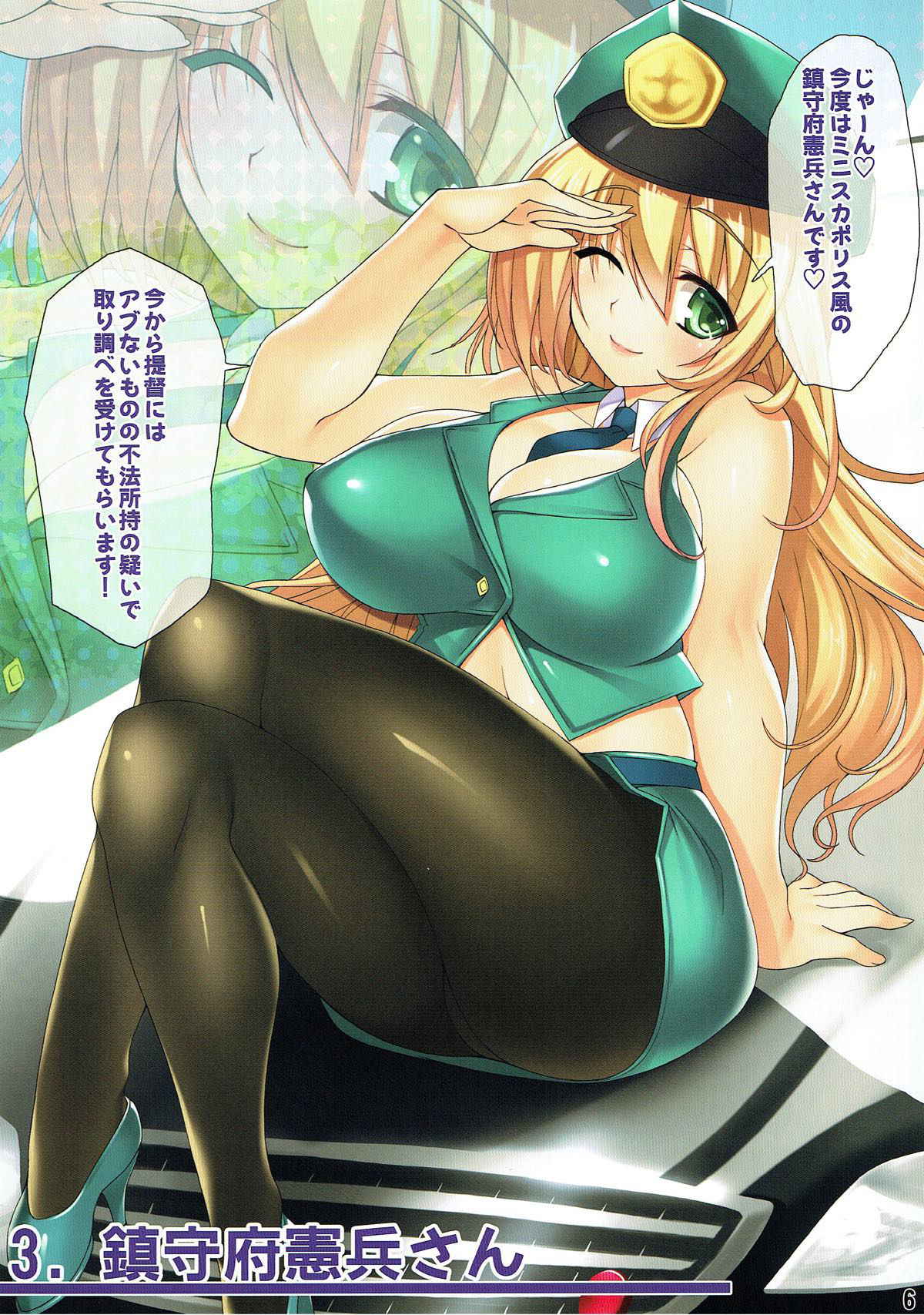 (C87) [Labomagi! (Takeda Aranobu)] Atago-san to Pure Love Cosplay Yasen Seikatsu (Kantai Collection -KanColle-)