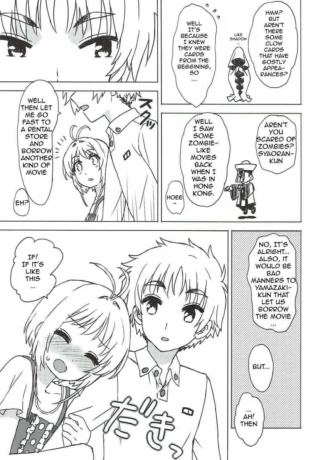 (COMIC1☆11) [MURDERHOUSE (Workaholic)] Sakura to Syaoran to Warm Bodies (Cardcaptor Sakura) [English] [Alphya04]