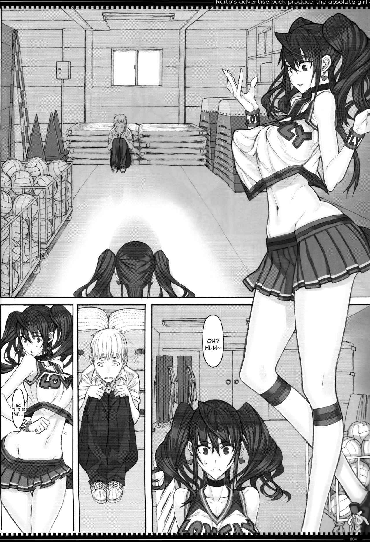 (C93) [Zettai Shoujo (RAITA)] Mahou Shoujo 18.0 (Zettai Junpaku Mahou Shoujo) [English] [Tigoris Translates]