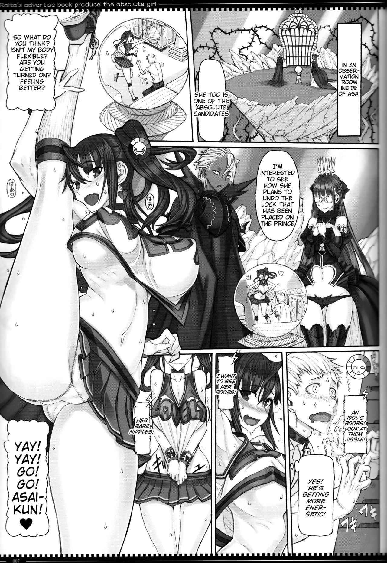 (C93) [Zettai Shoujo (RAITA)] Mahou Shoujo 18.0 (Zettai Junpaku Mahou Shoujo) [English] [Tigoris Translates]