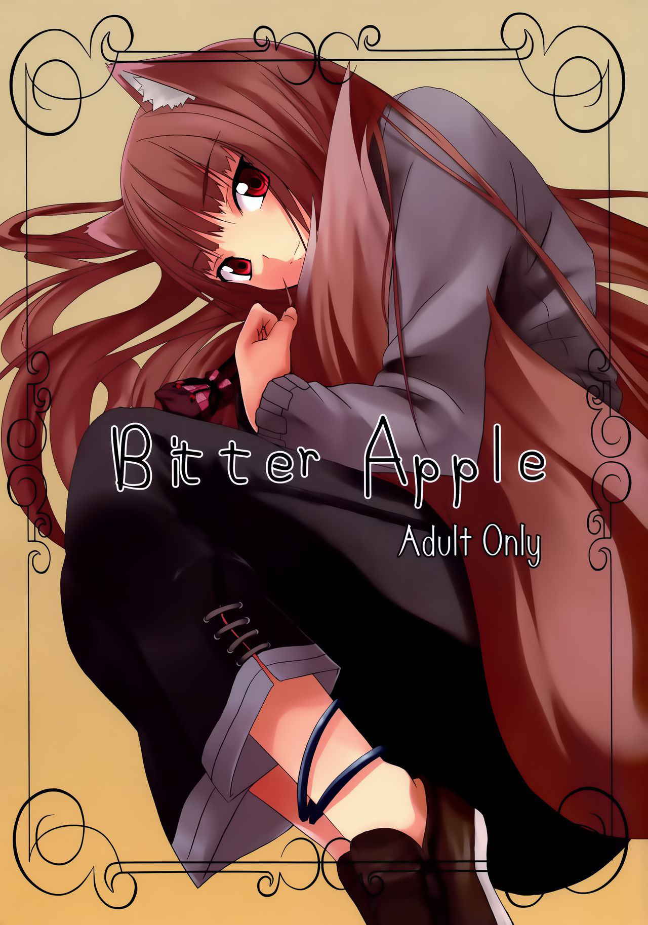 (Mimiket 18) [Senpenbankashiki (DATE)] Bitter Apple (Spice and Wolf) [Chinese] [靴下汉化组]