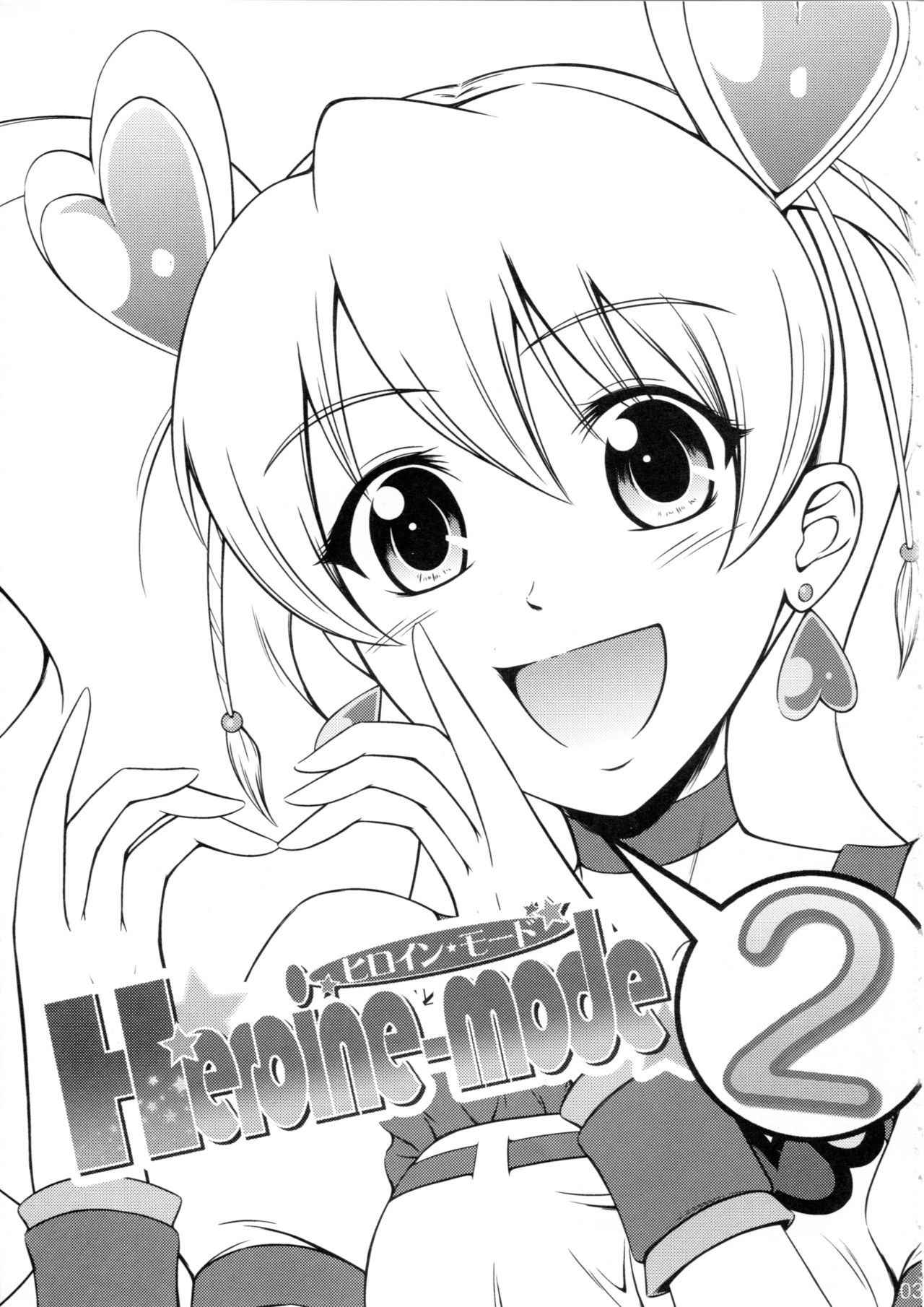 (C80) [Atelier Lunette (Mikuni Atsuko)] Heroine-mode 2 (Fresh Precure!)