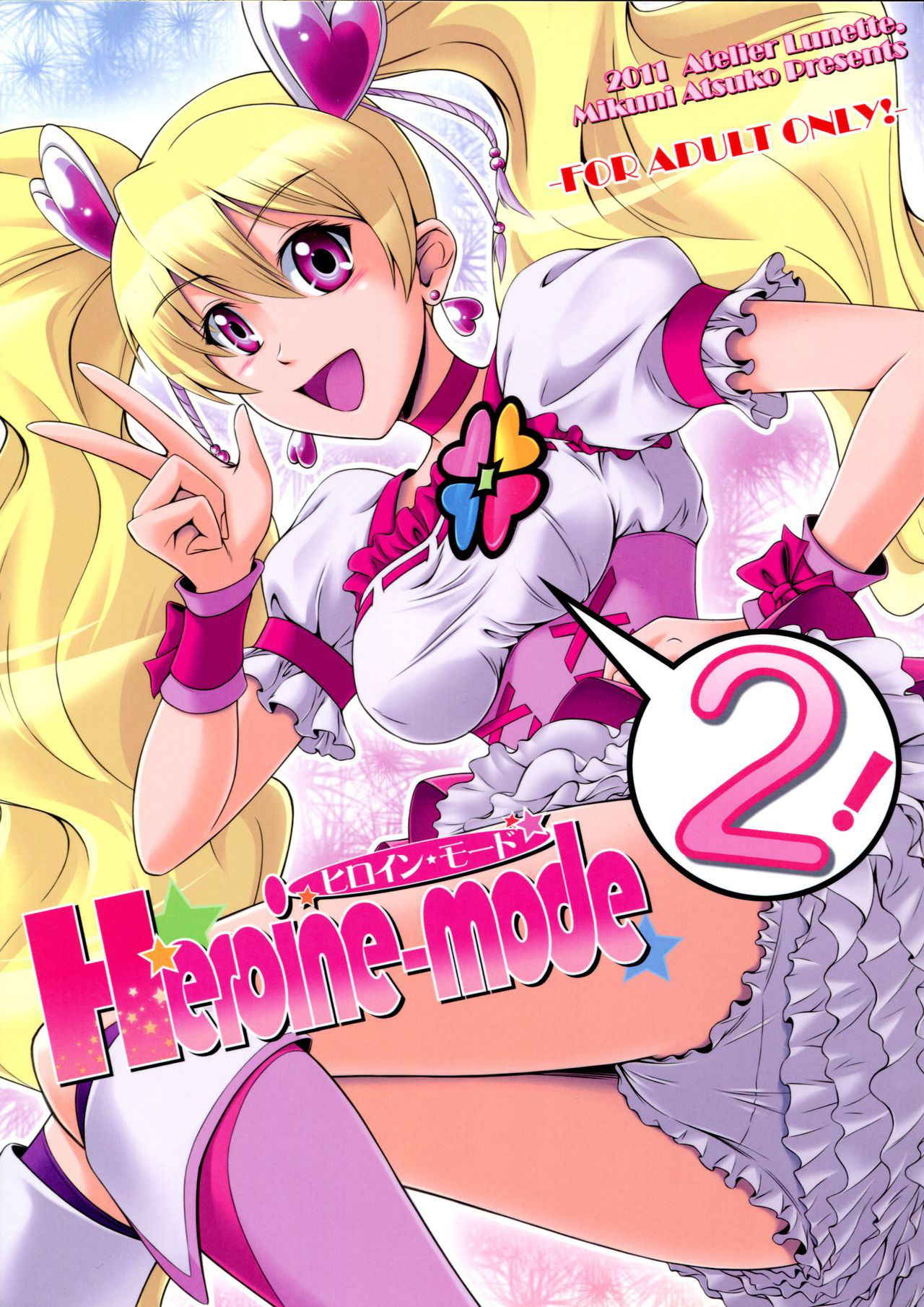 (C80) [Atelier Lunette (Mikuni Atsuko)] Heroine-mode 2 (Fresh Precure!)