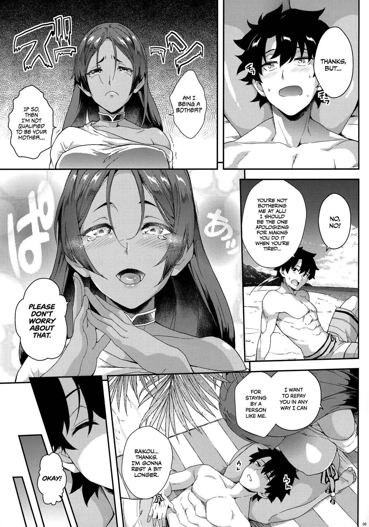 (C93) [SAZ (soba)] Raikou wa Toutotsu ni | Sudden Raikou Sex! (Fate/Grand Order) [English] =TLL + mrwayne=