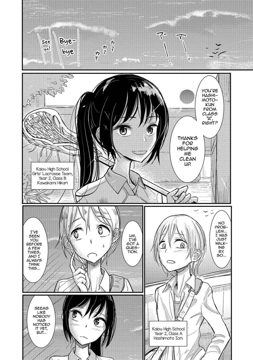 [Dhibi] Lacrosse Shou (Otokonoko HEAVEN Vol. 30) [English] [mysterymeat3] [Digital]