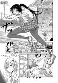 [Dhibi] Lacrosse Shou (Otokonoko HEAVEN Vol. 30) [English] [mysterymeat3] [Digital]