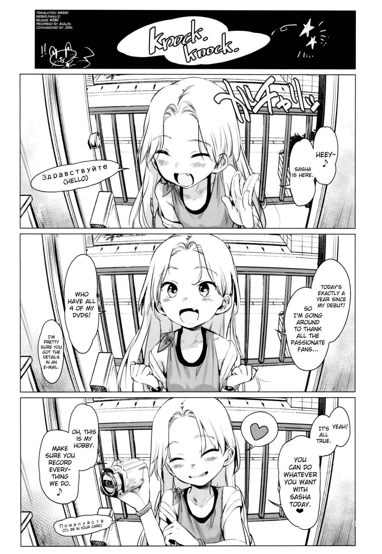 (COMITIA122) [Rinjuu Circus (Haguhagu)] Welcome Sasha!! Sasha-chan ga Youkoso [English] [biribiri]