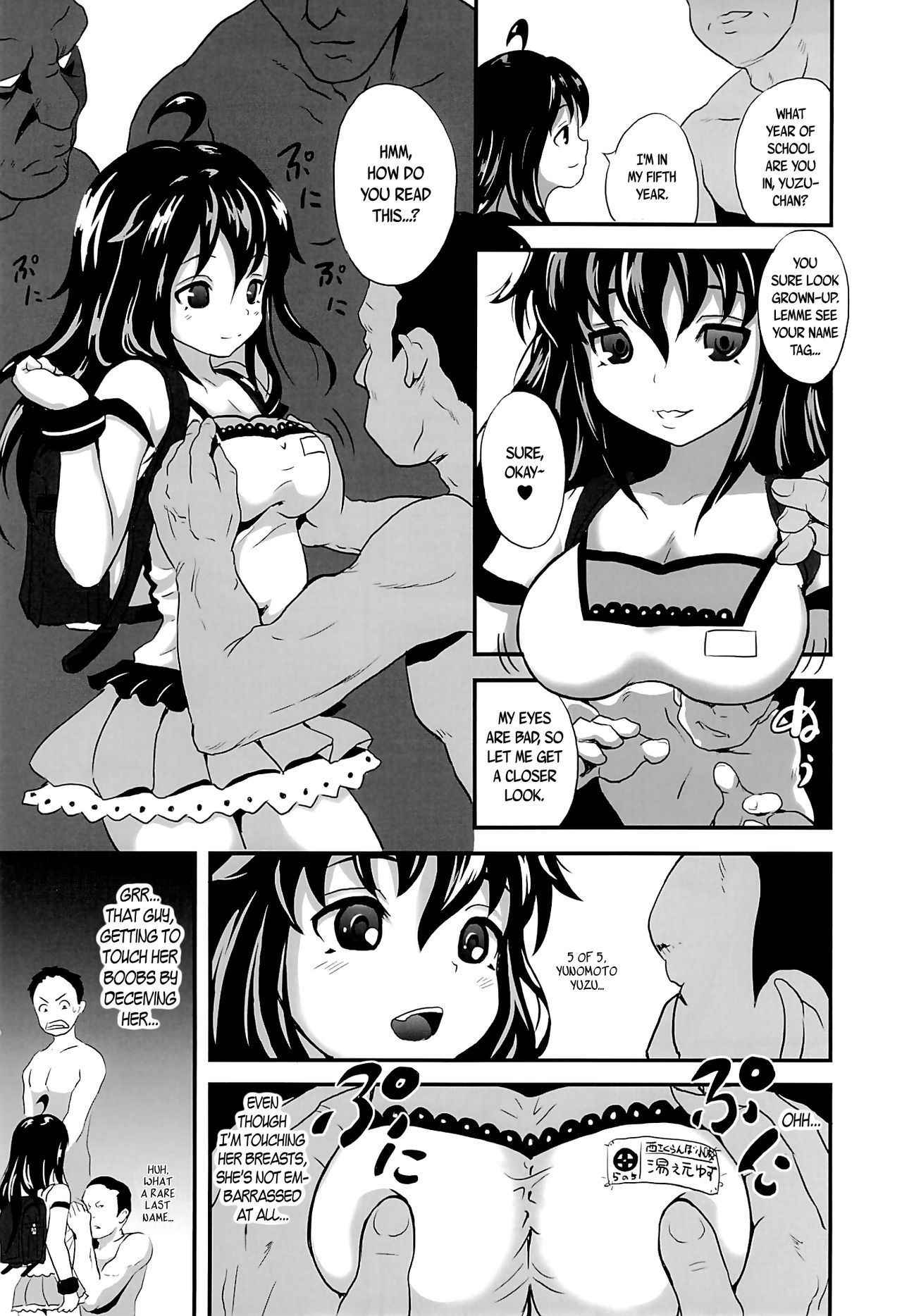 (C84) [popin'rabbit (Esora Koto)] Yurori Kyouiku | Bath-Loli Education [English] {arkngthand & B.E.C. Scans}