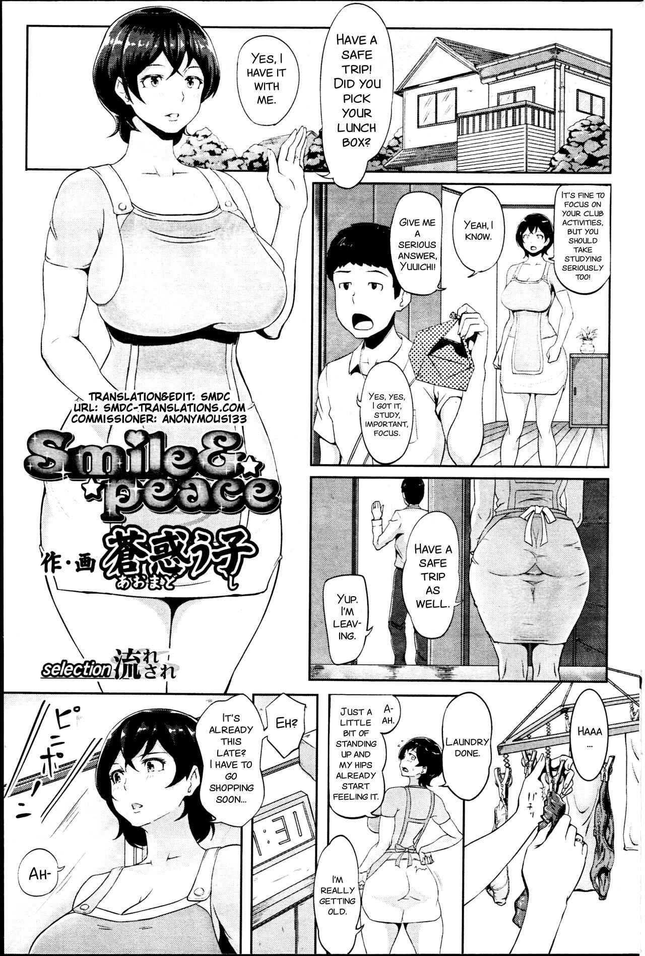 [Ao Madousi] Smile & Peace (COMIC SIGMA 2017-01) [English] [SMDC]