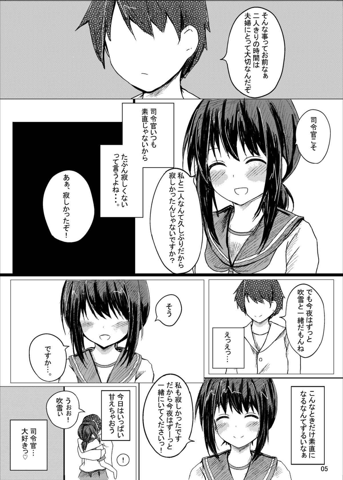 (C91) [Team.MK (Pikath)] Futarikiri no Shizuka na Yoru (Kantai Collection -KanColle-)