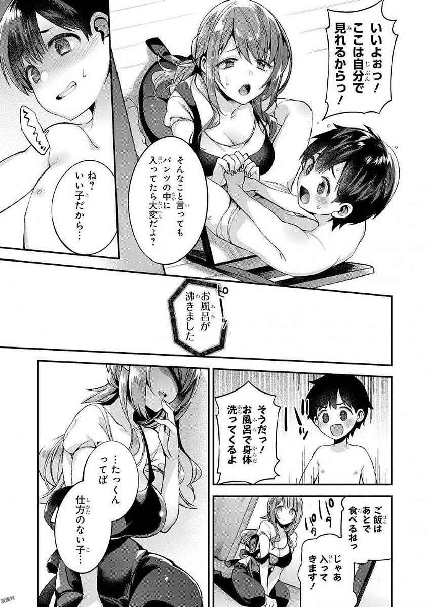 Oneshota Anthology Comic