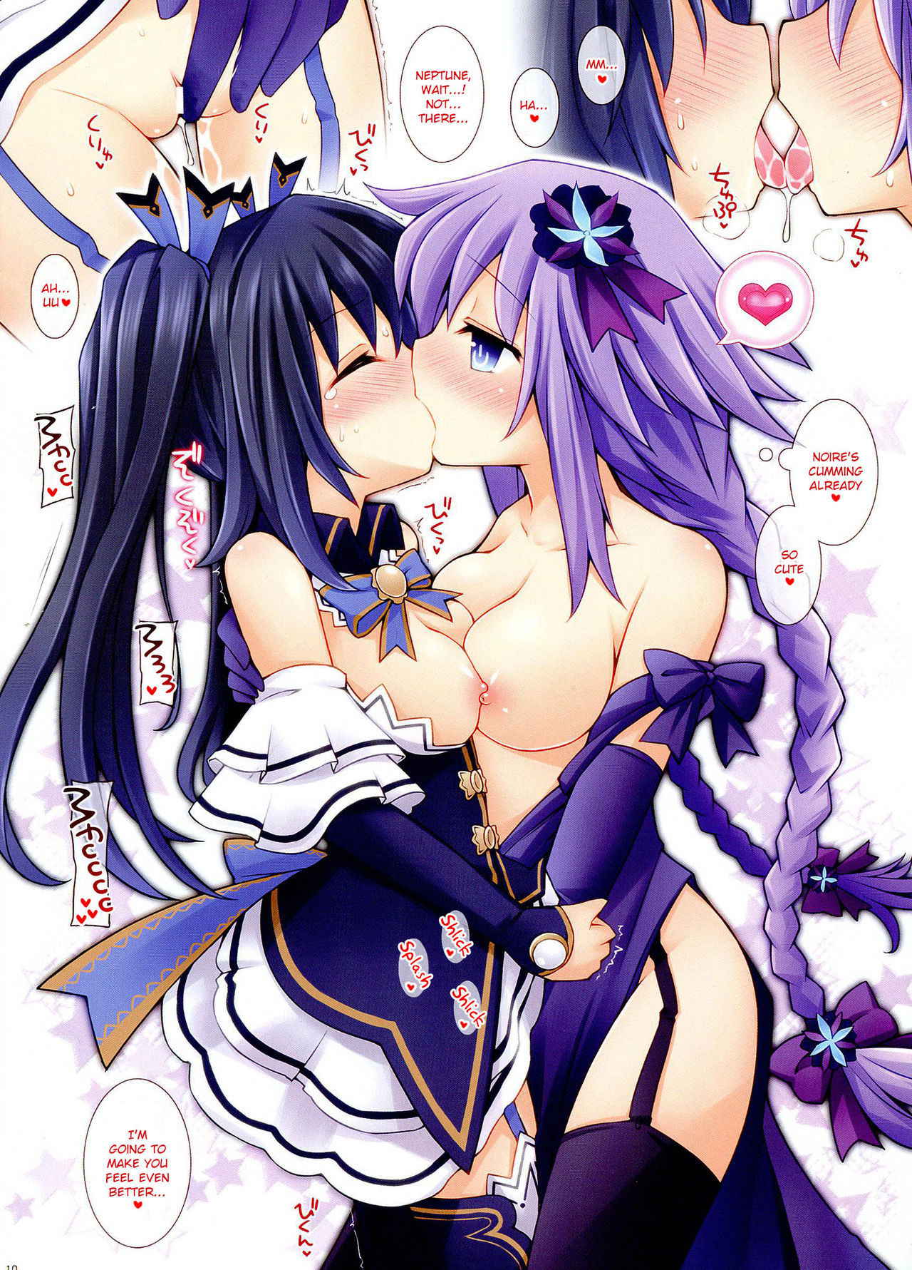 (C84) [Tonkotsu (Sekiri)] Choujigen Doujin Nepunepu = Tenutenu (Hyperdimension Neptunia) [English] [potocat]