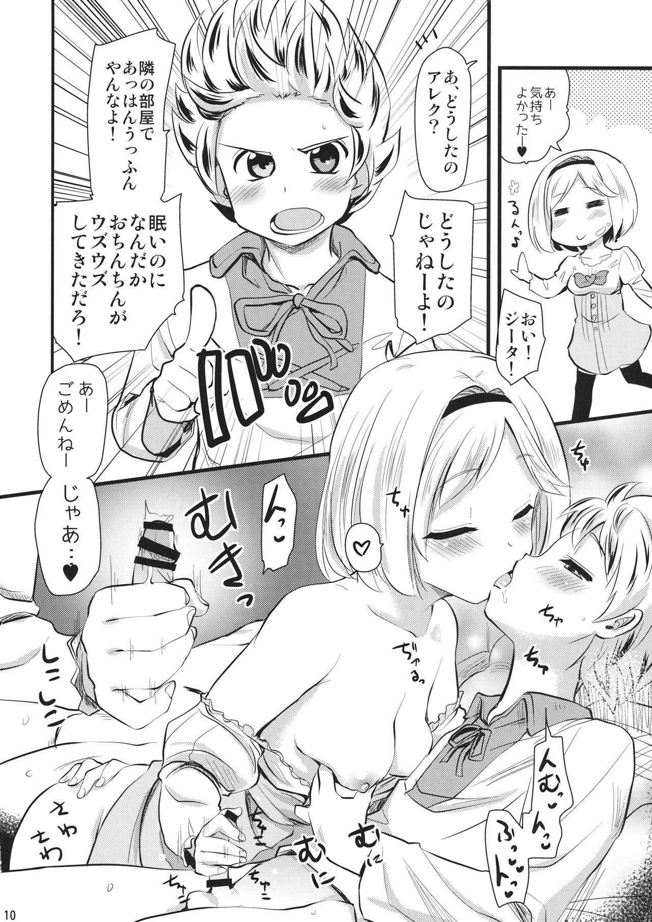 (COMIC1☆10) [Shin Hijiridou Honpo (Hijiri Tsukasa)] Mizu o Kaburu to Onna ni Nacchau Fuzaketa Taishitsu. (Granblue Fantasy)