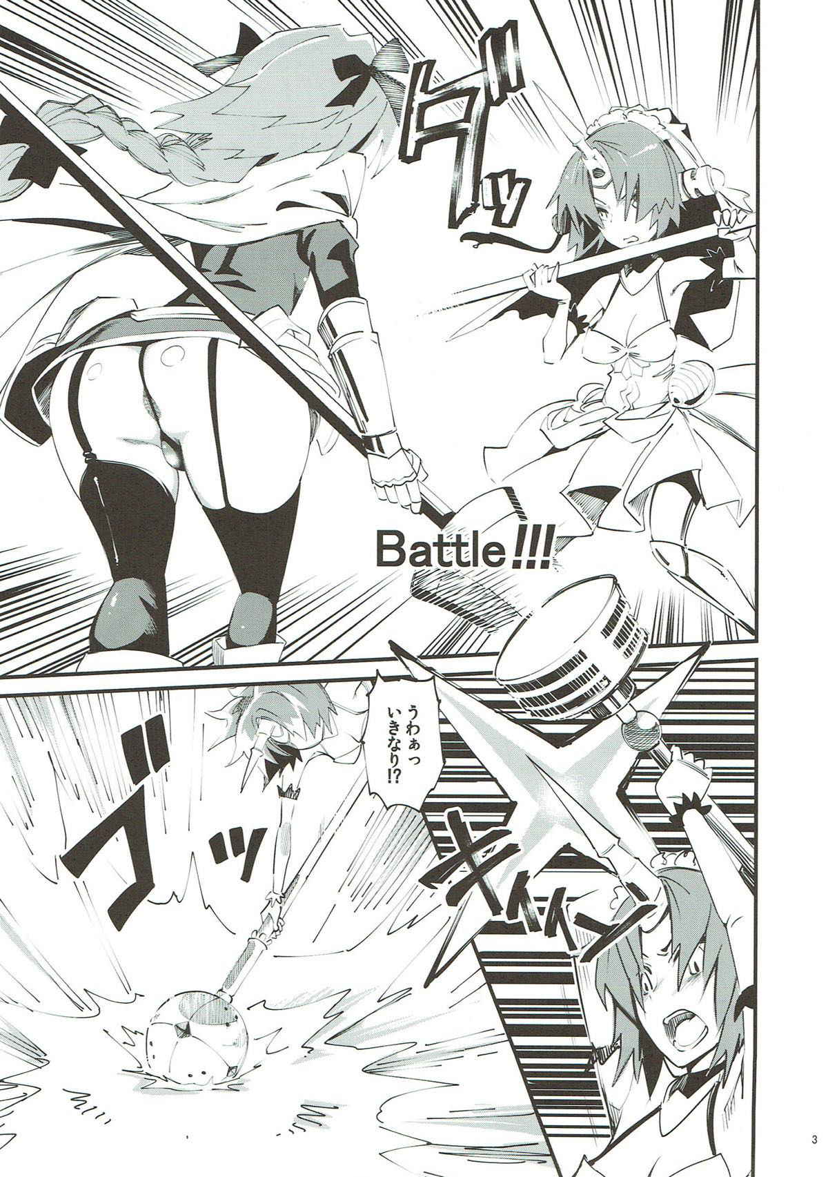 (C93) [Hi-PER PINCH (clover)] CLASS CHANGE!! Brave Astolfo (Fate/Apocrypha)