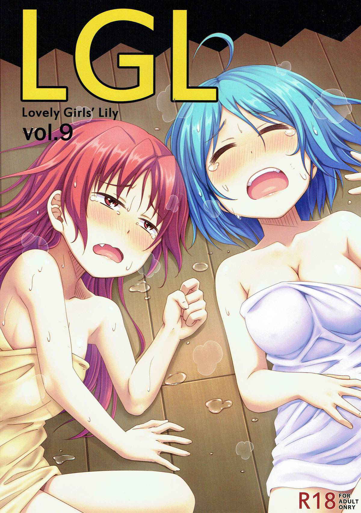 (SUPER23) [Fukazume Kizoku (Amaro Tamaro)] Lovely Girls' Lily Vol. 9 (Puella Magi Madoka Magica)