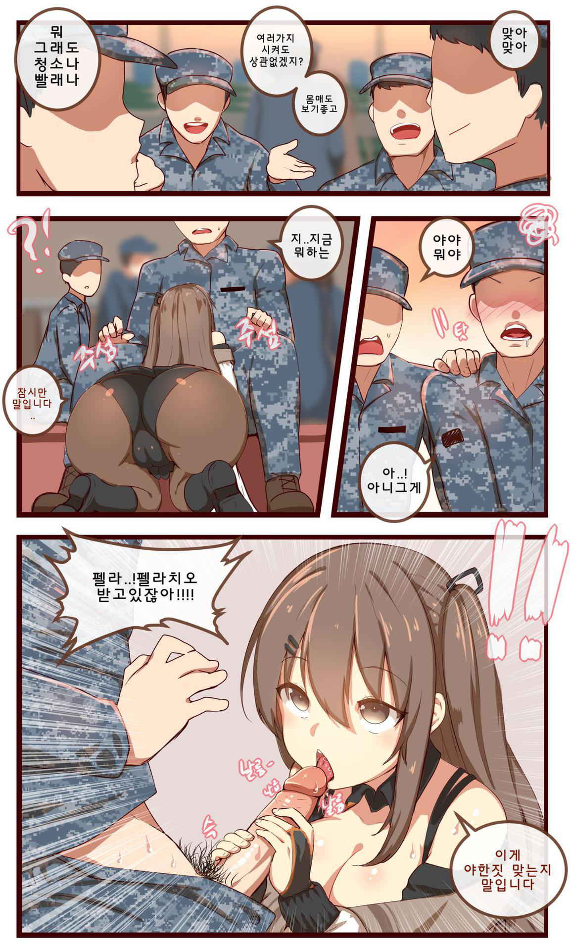 [yun-uyeon(ooyun)] How to use dolls 05 (Girls Frontline)