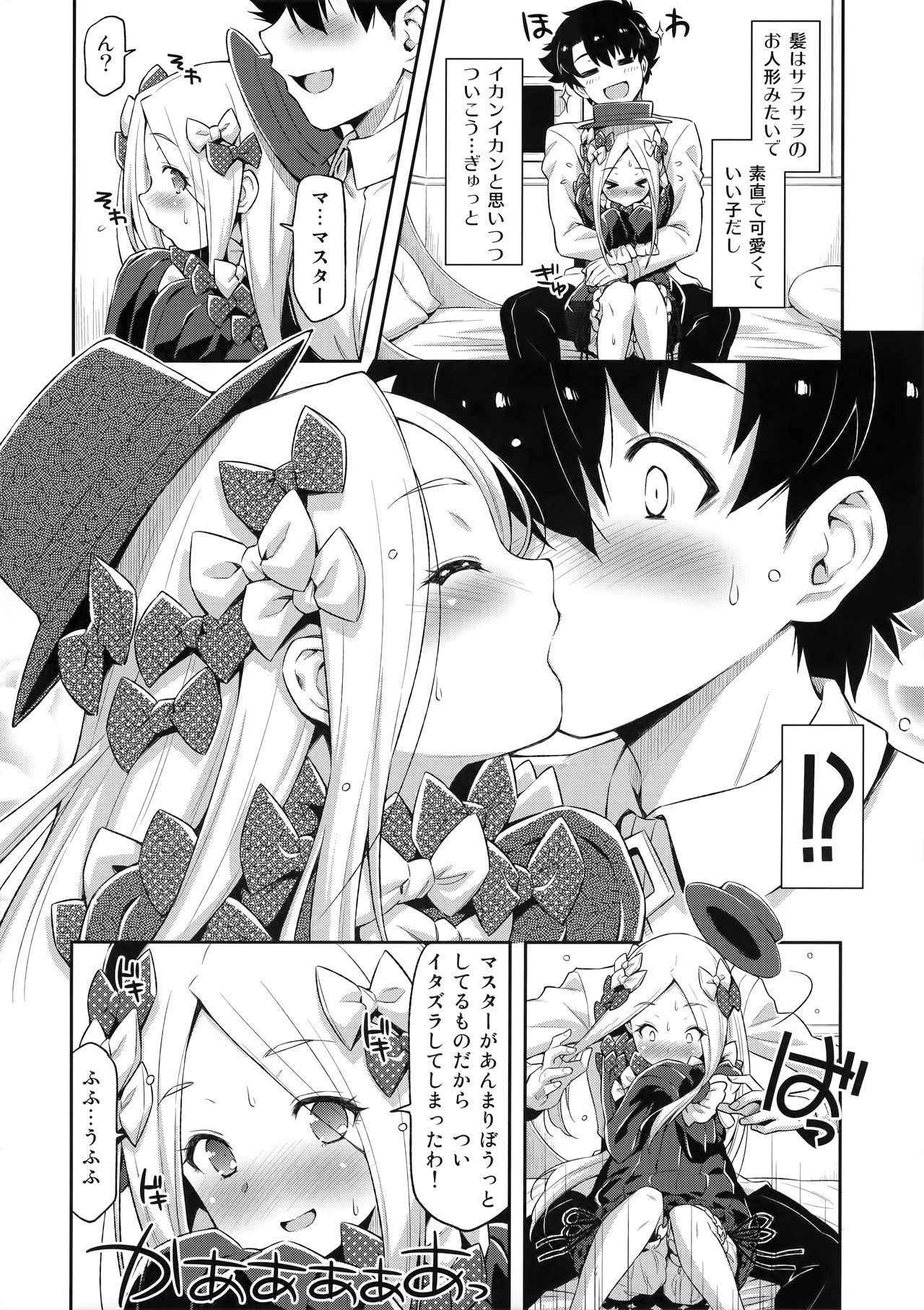 [ACID EATERS (Kazuma Muramasa)] Abigail Williams no Meijoushigataki Kawaisa (Fate/Grand Order)