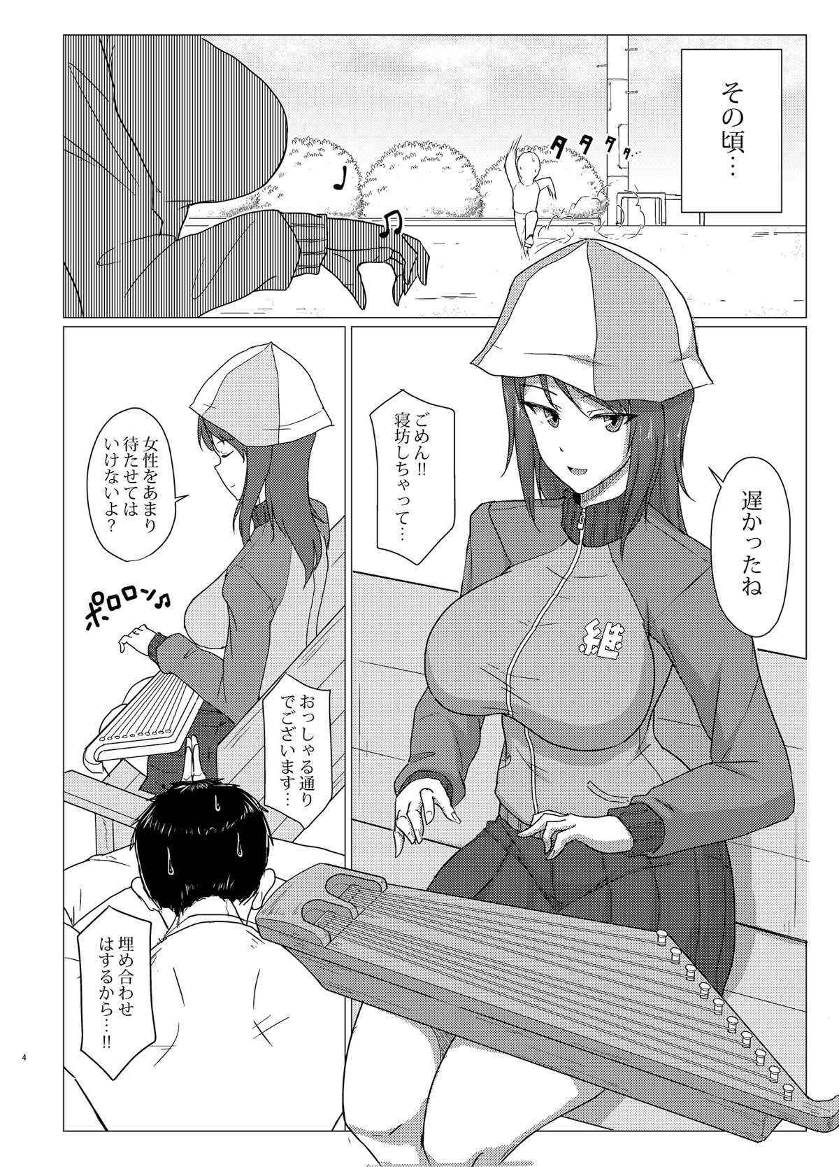 (C93) [Mucha Koubou (Muchabou)] Mika-san to Toilet Sex (Girls und Panzer)