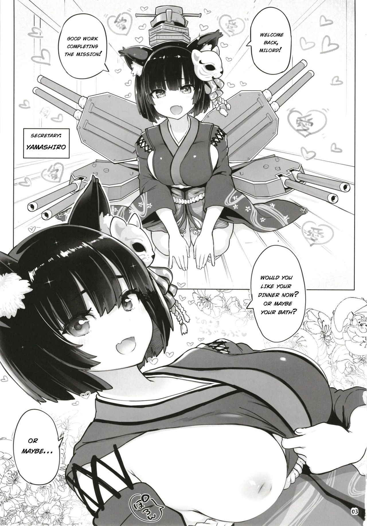 (C93) [Memeya (Meme50)] Yamashiro to Repulse no Hon - Comic of Yamashiro and Repulse (Azur Lane, Fate/Grand Order) [English] [SoumaBatata]