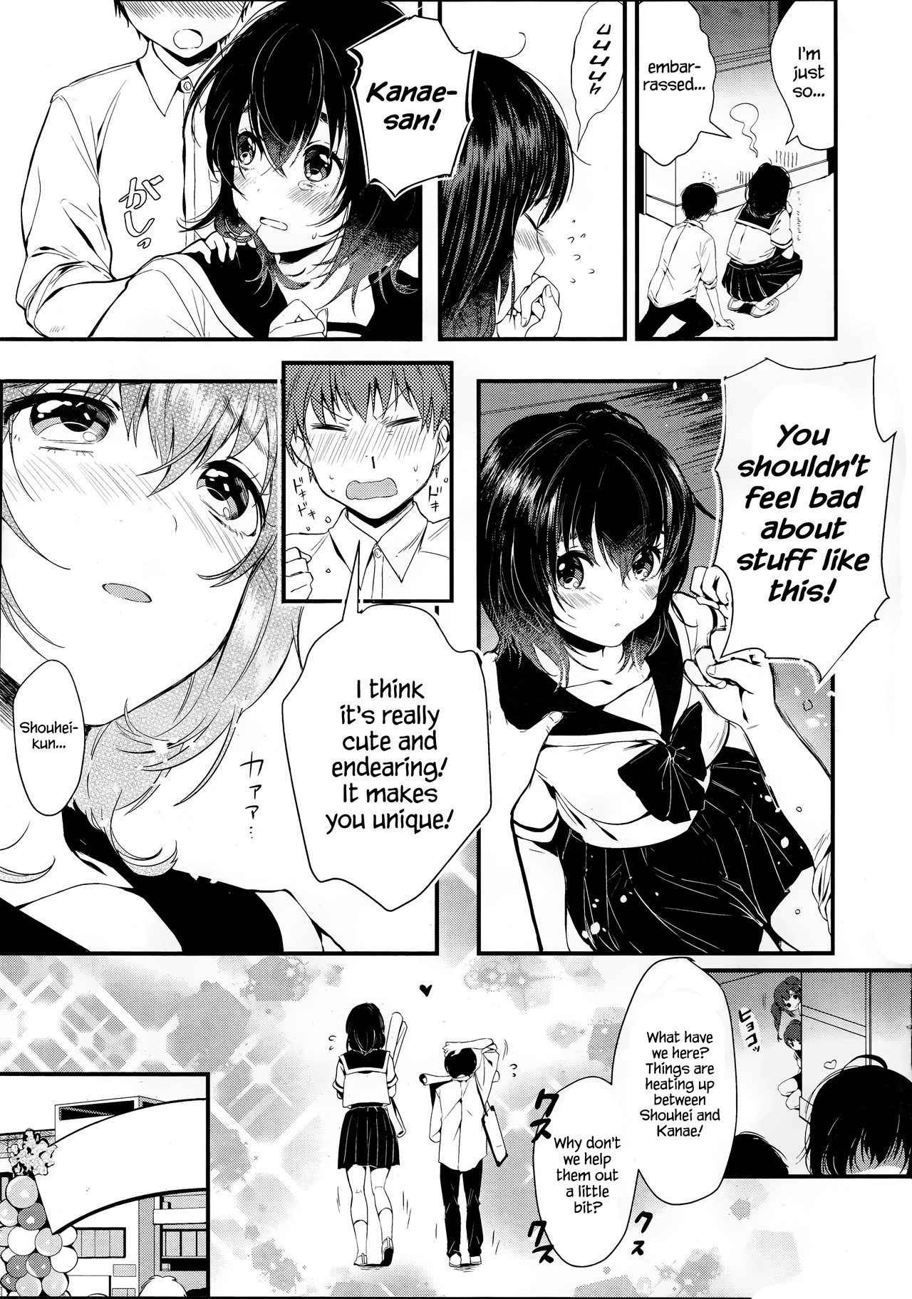 [Yanyo] Unmei no Kokuhaku | The Destined Confession (COMIC Roman Musume EX) [English] {Hennojin}