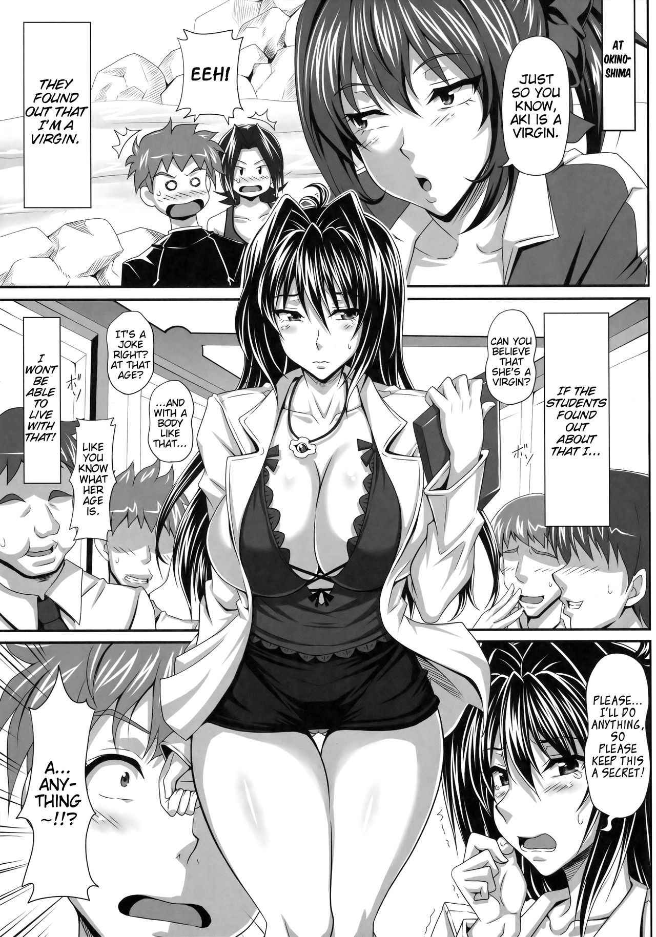 (C81) [INSERT (KEN)] AHEN-KI! (Maken-Ki!) [English] {doujin-moe.us}