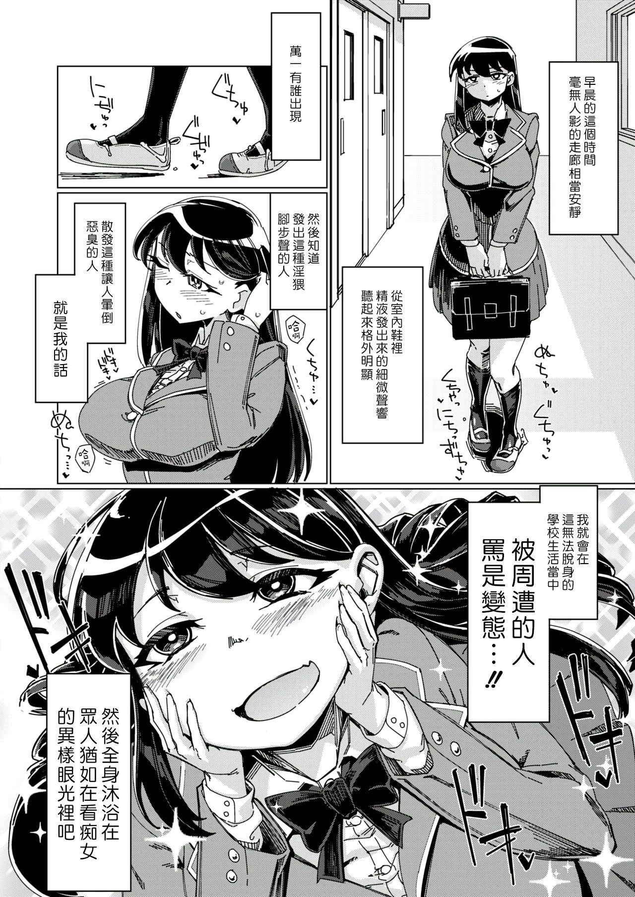 [Sturkey] Youkoso Chakuseibu (COMIC X-EROS #64) [Chinese] [最愛大屁屁x漢化組漢化組] [Digital]