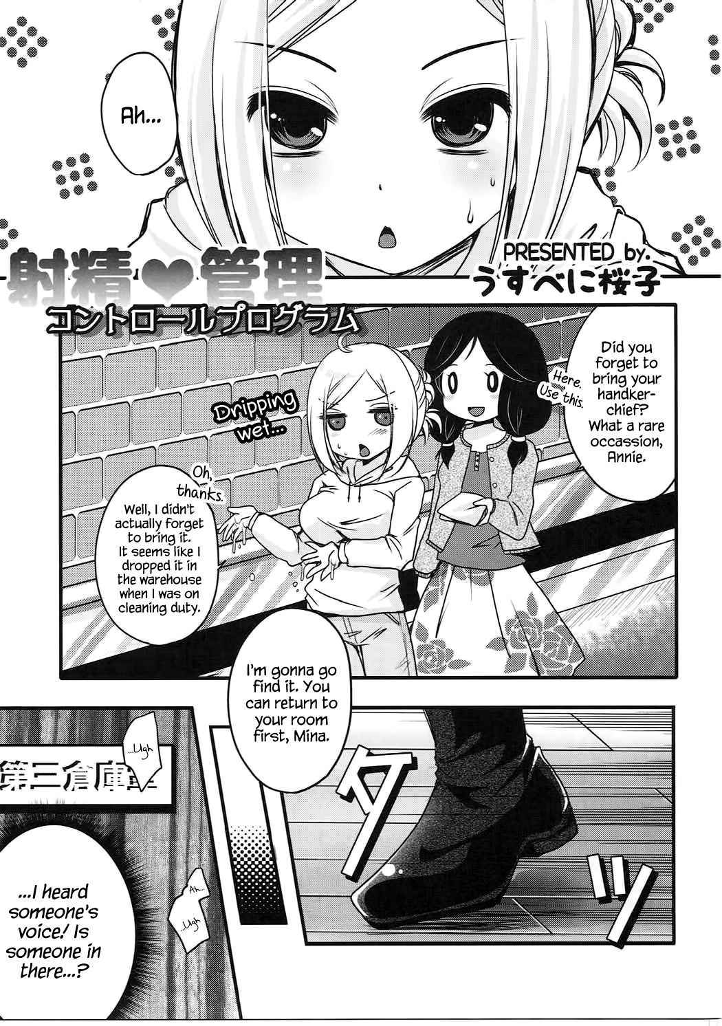 (C84) [Usubeniya (Usubeni Sakurako, Deshima Shin)] Shasei Kanri Control Program (Shingeki no Kyojin) [English] {Hennojin}