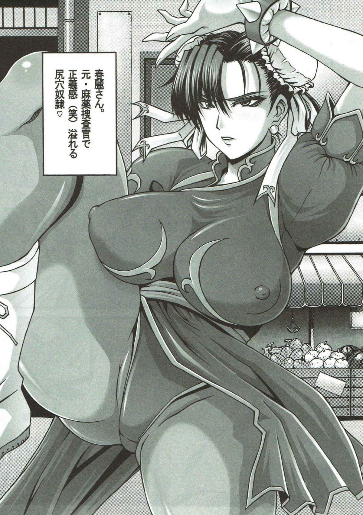 (C89) [Roshiman (Masa-nii)] Nipponichi Choroi Onna to Masegaki Ni (King of Fighters, Street Fighter)