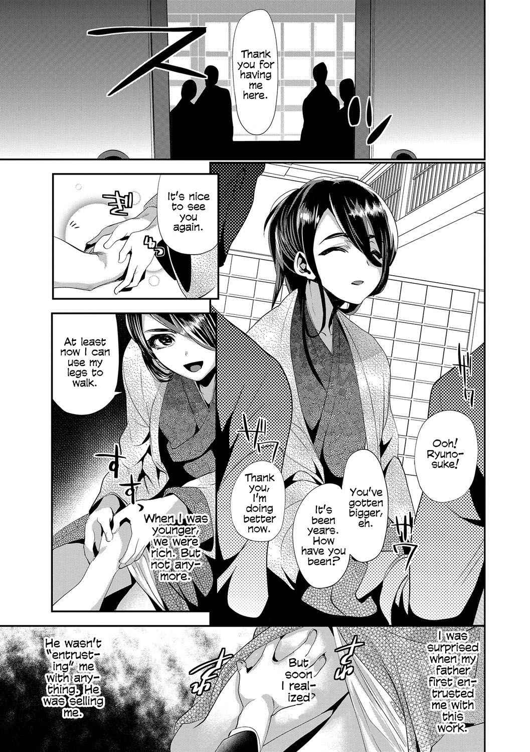 [Minemura] Amakan Settai -Zenpen- | Sweet Rape Reception - The First Half (Otokonoko Heaven's Door 5) [English] [Zero Translations] [Digital]