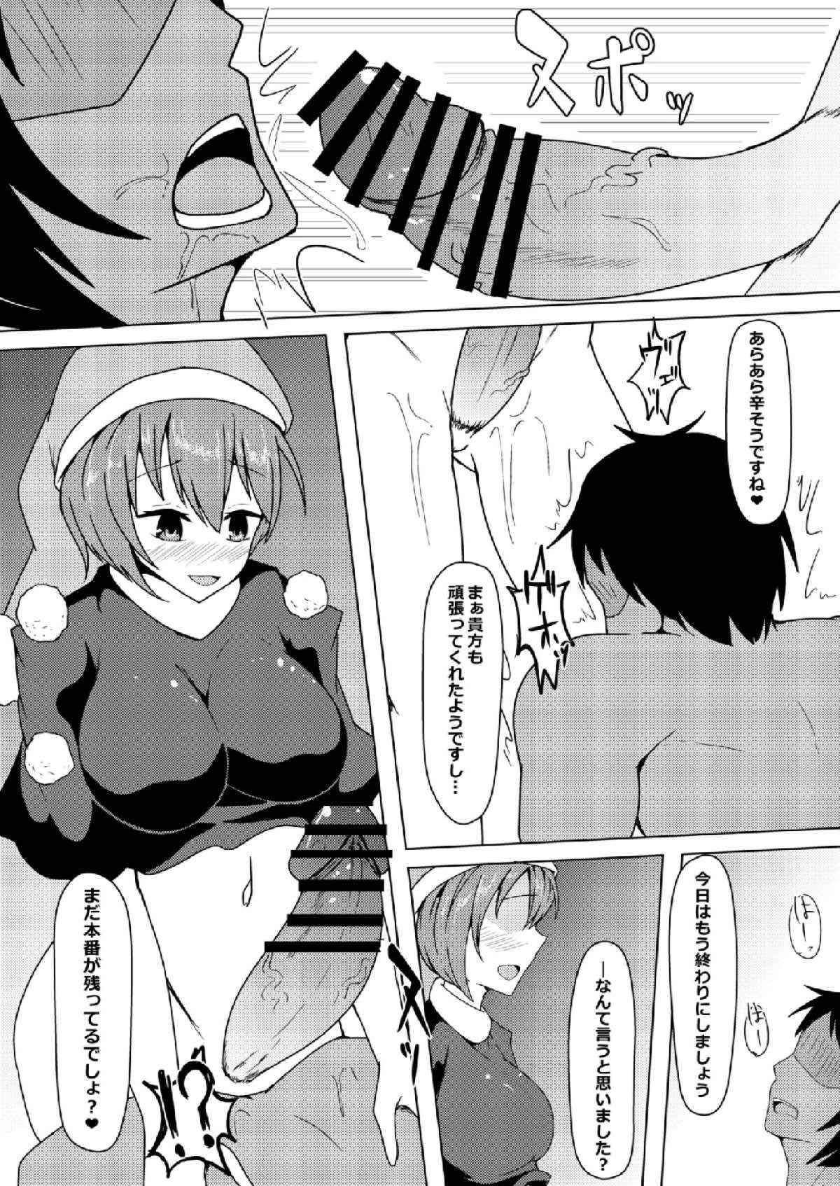 (Reitaisai 14) [Natsuji (Geji)] Hatsujouki no Doremy-san in Gyaku Anal Sareru Hon (Touhou Project)