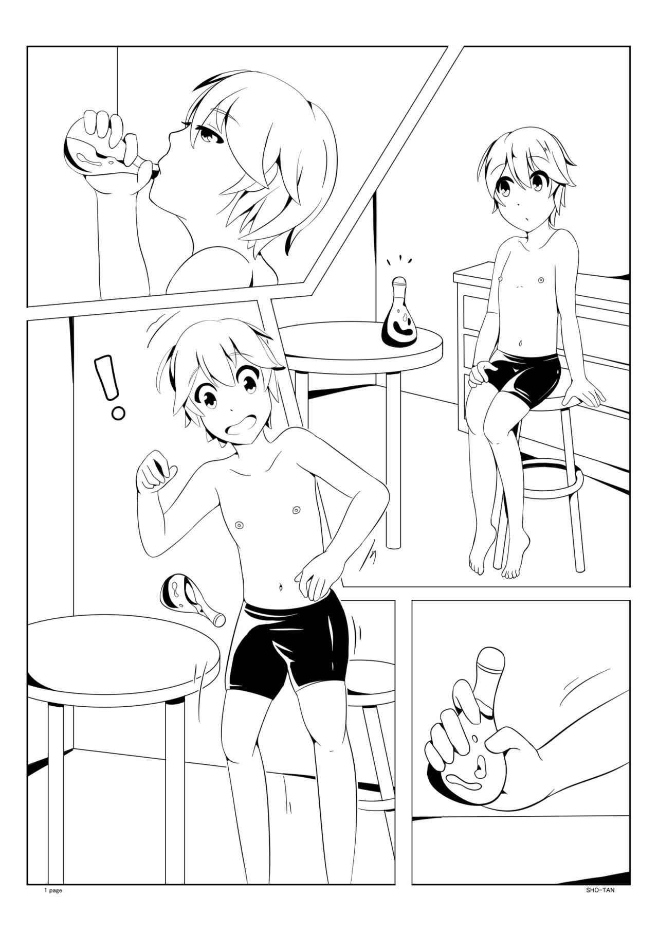 [sho-tan] Commission Manga