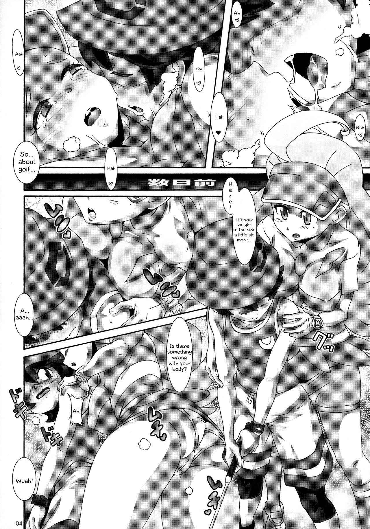 (C93) [Akusei-Shinseibutsu (Nori)] Kahili Pro no Hole in One Lesson (Pokémon Sun and Moon) [English] [PerceptivePercival]