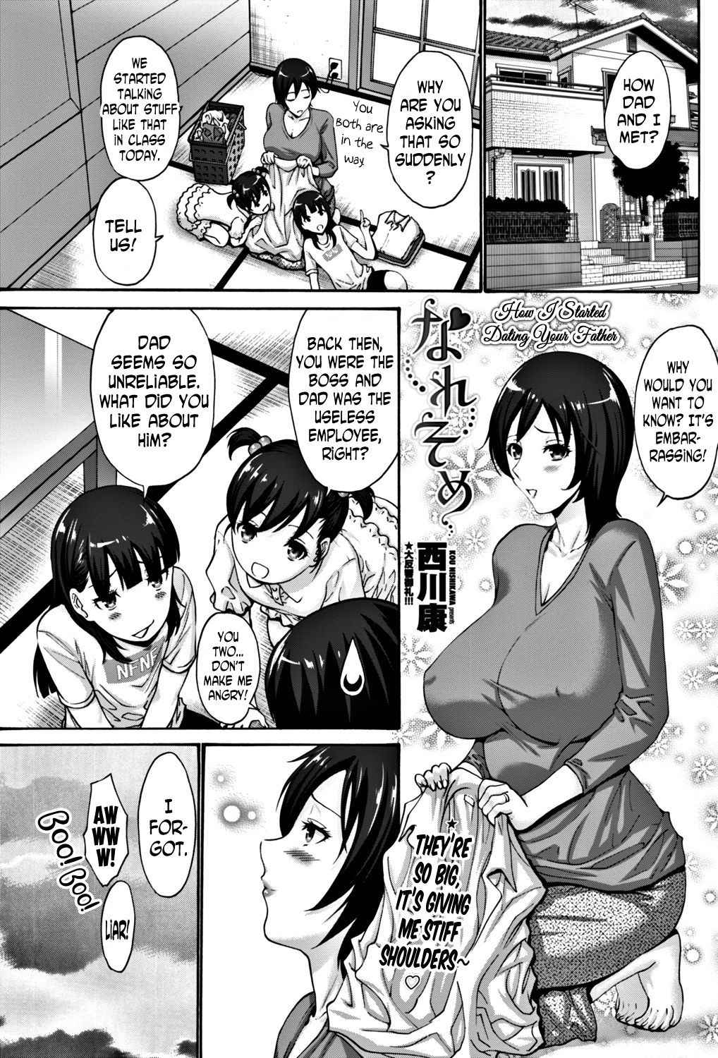 [Nishikawa Kou] Naresome | How I Started Dating Your Father (COMIC Penguin Club Sanzokuban 2017-11) [English] [N04H] [Digital]