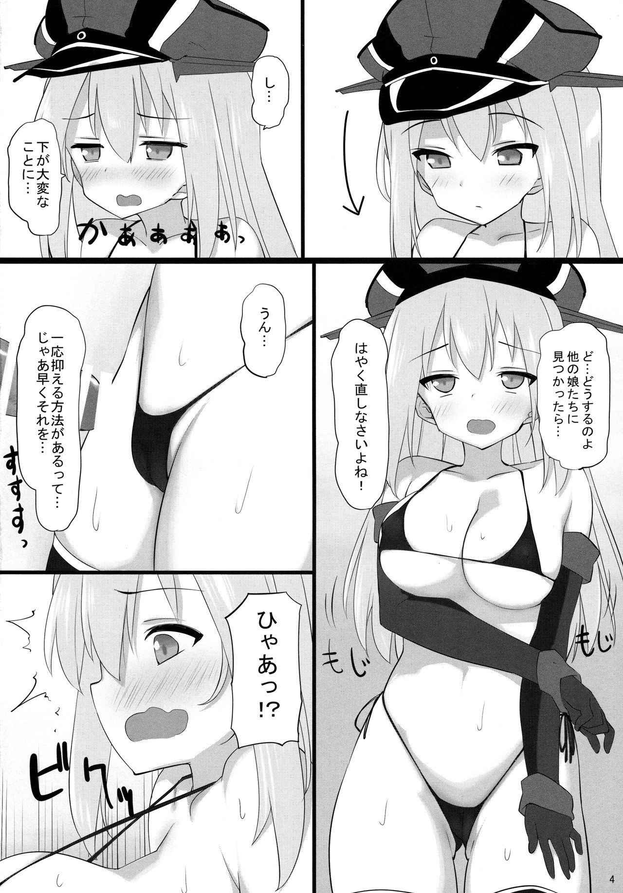 (C90) [Atsuya Kougyou (Kaisen Chuui)] Waga Chinjufu wa Micro Bikini o Saiyou Shimashita (Kantai Collection -KanColle-)