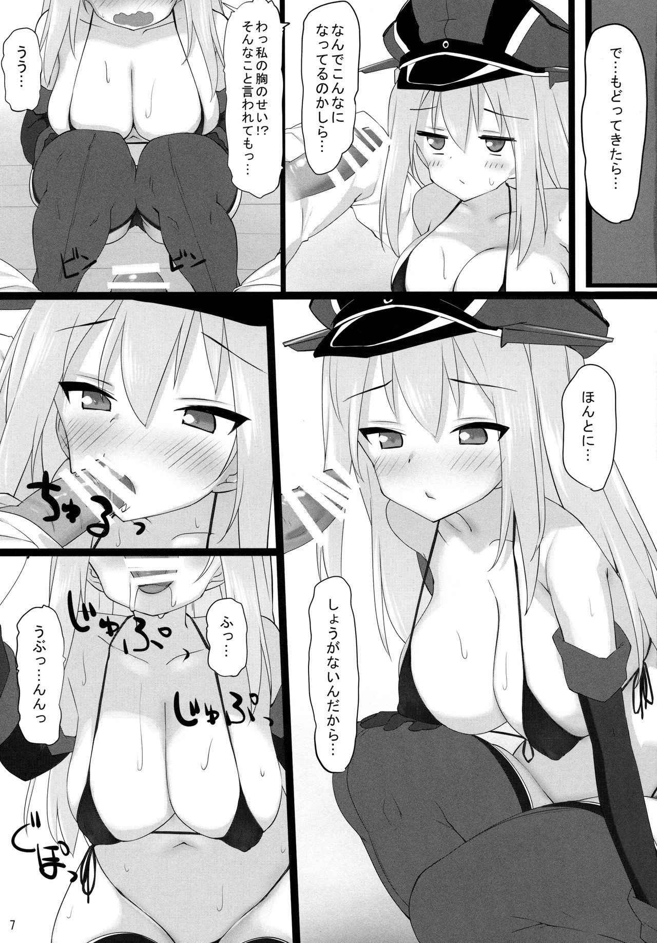 (C90) [Atsuya Kougyou (Kaisen Chuui)] Waga Chinjufu wa Micro Bikini o Saiyou Shimashita (Kantai Collection -KanColle-)