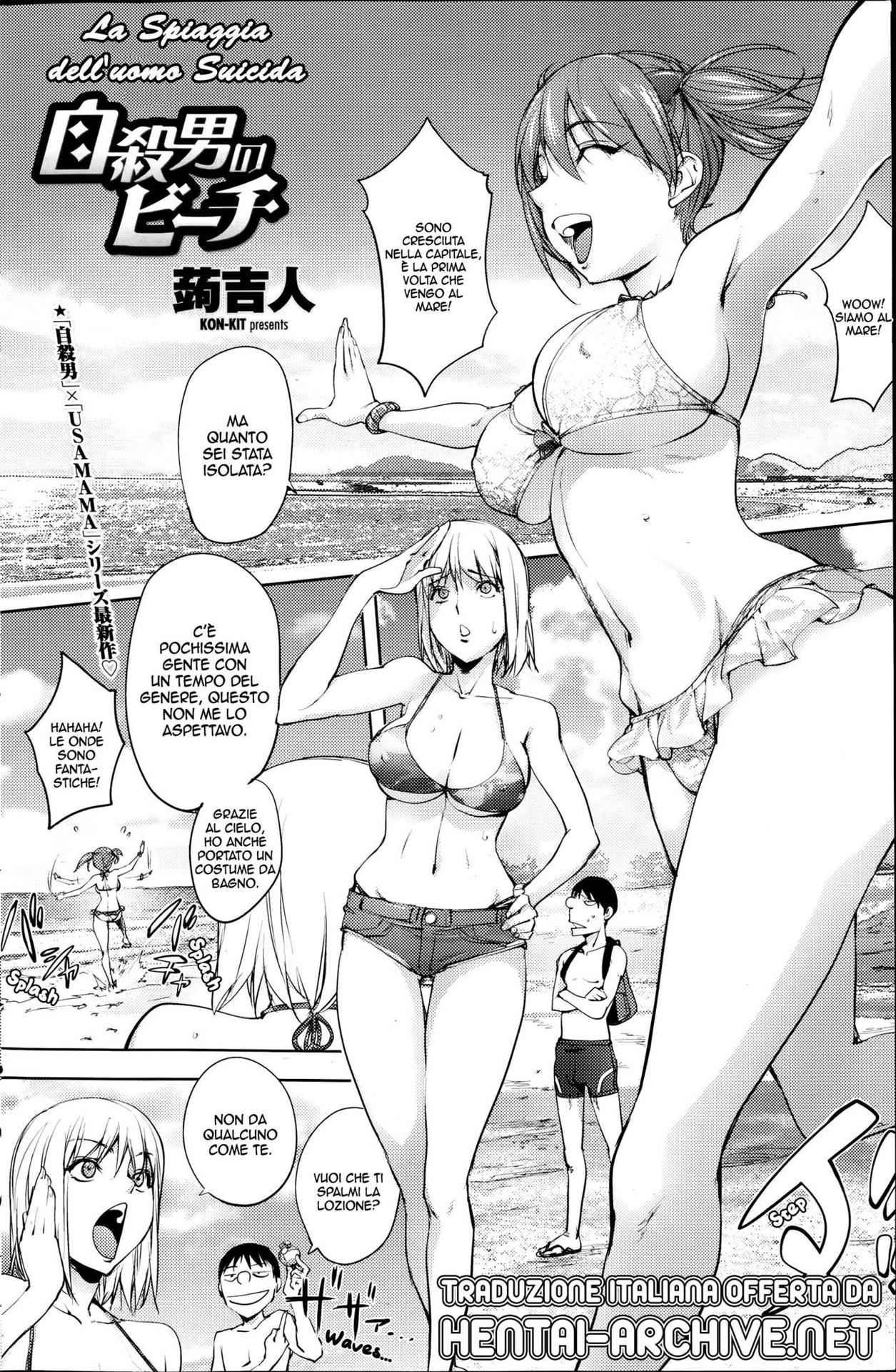 [Kon-Kit] Jisatsu Otoko no Beach | La spiaggia dell'uomo suicida (COMIC Penguin Club 2014-09) [Italian] {hentai-archive.net}