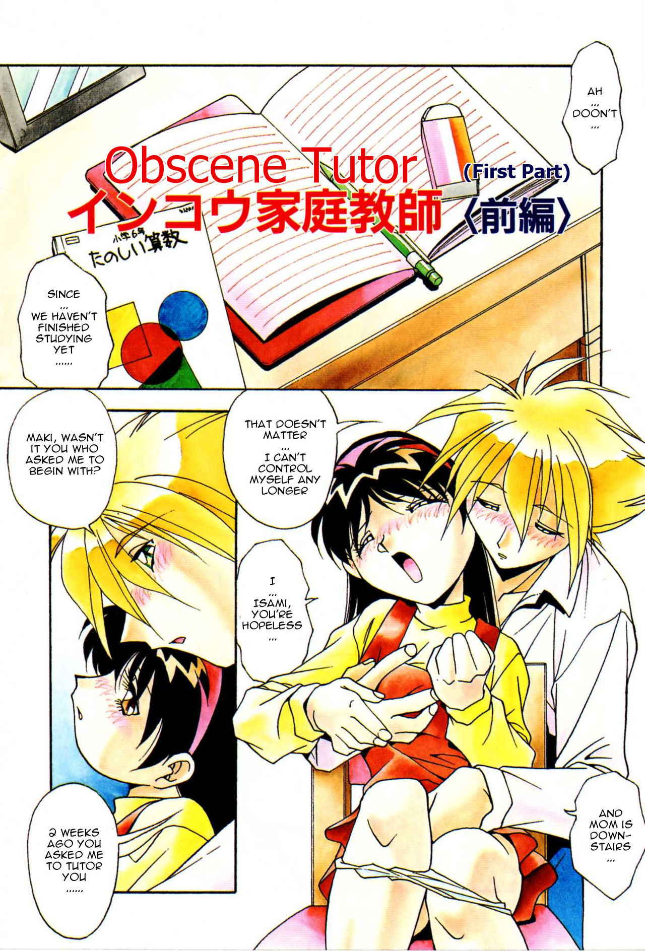 [Hindenburg] Ninshin Shichau - Become Pregnant Ch. 1-14 [English] [Januz]