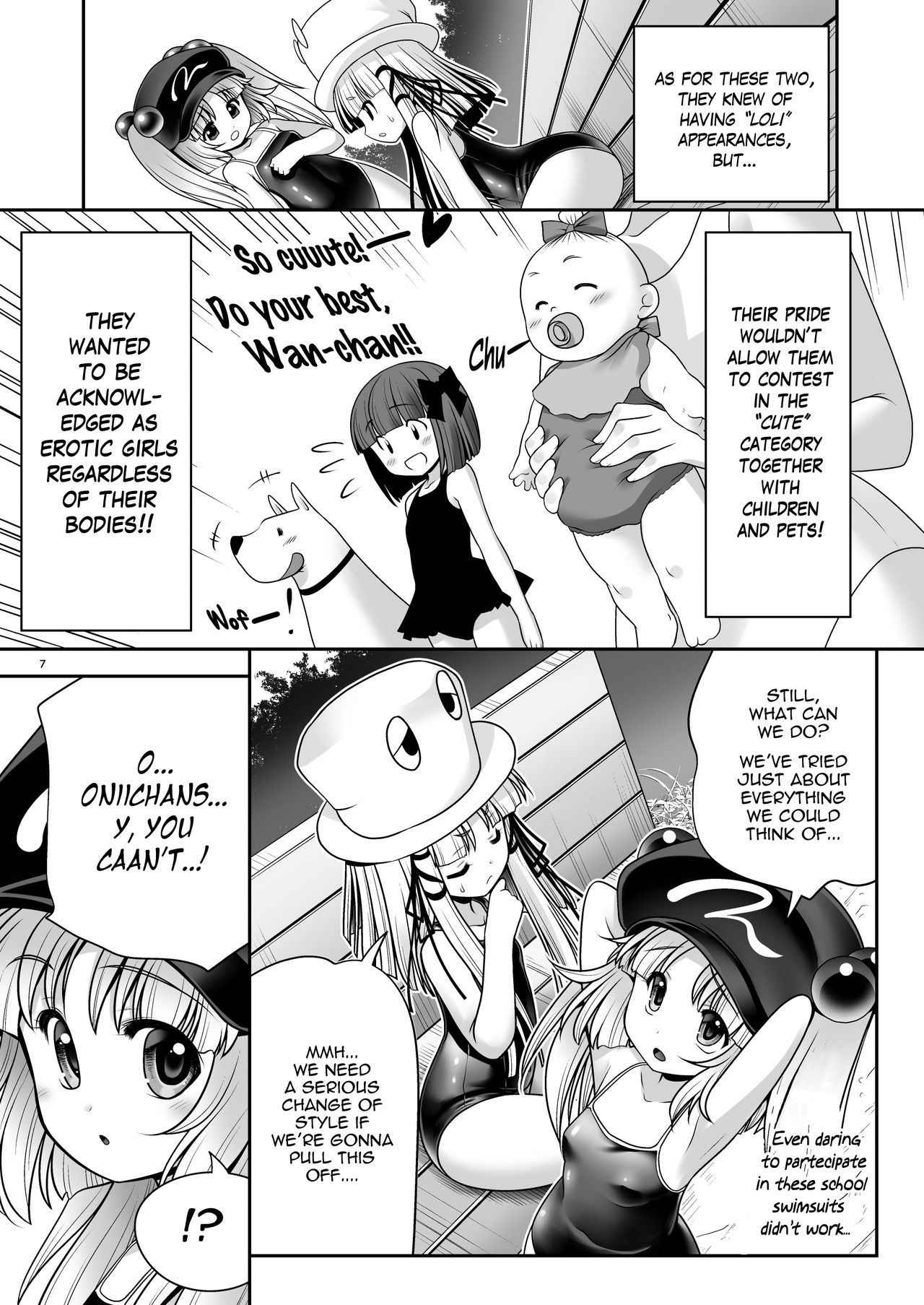 [Yosutebito na Mangakaki (Tomoki Tomonori)] Hiyake Hada no Loli Domo (Touhou Project) [English] {Mant} [Digital]