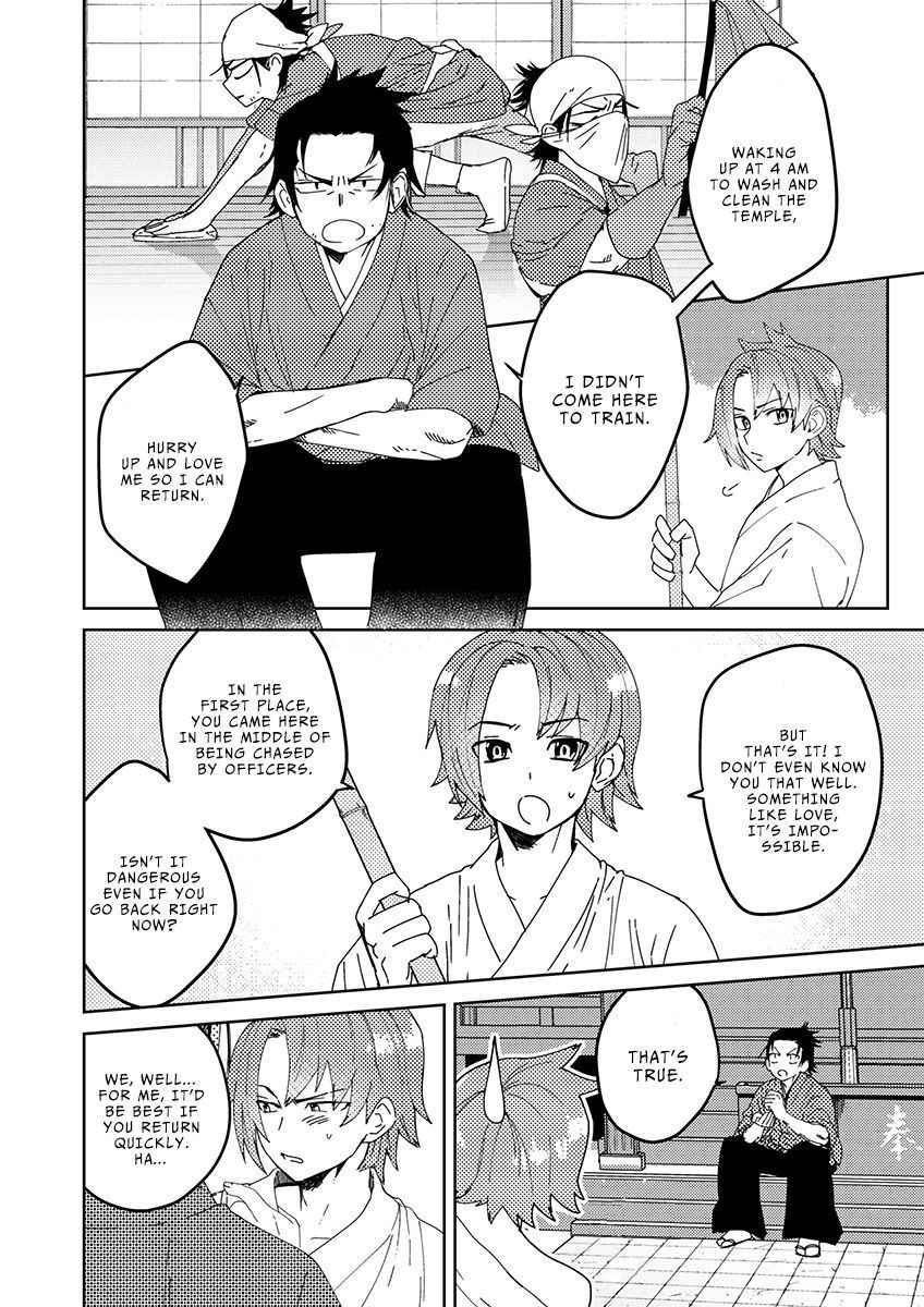 [shoco] Samurai Lover 2 [English] {Fujoshi Scans} [Digital]