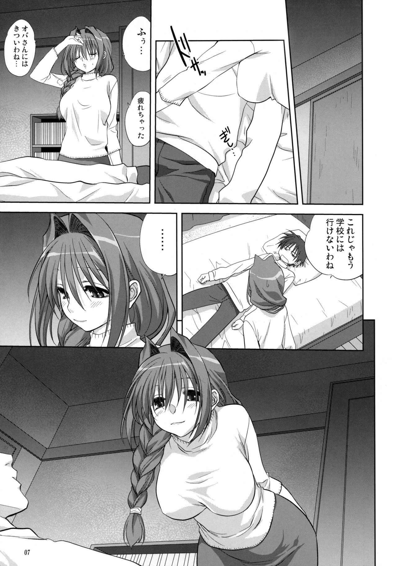 (C77) [Mitarashi Club (Mitarashi Kousei)] Akiko-san to Issho 5 (Kanon) [Decensored]