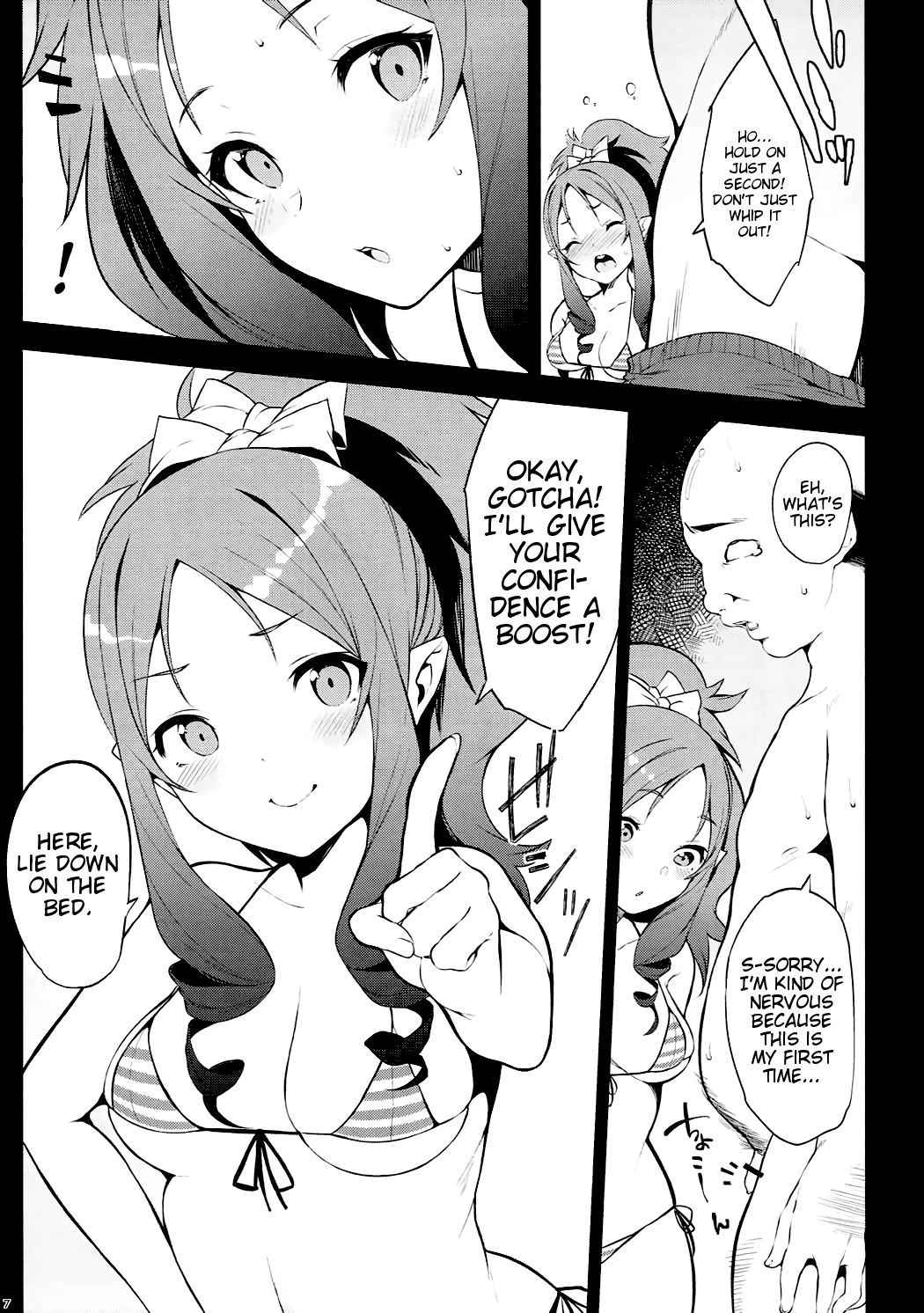 (C92) [Yuuki Nyuugyou (Yuuki Shin)] ELOF (Eromanga Sensei) [English] [ATF]