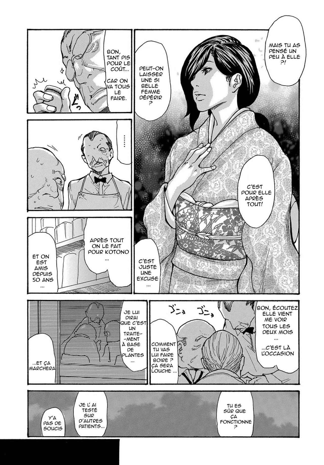 [Aoi Hitori] Miboujin Konsui Rinkan | The Widow Coma Gangrape (COMIC Magnum Vol. 88) [French] [R-IC] [Decensored]