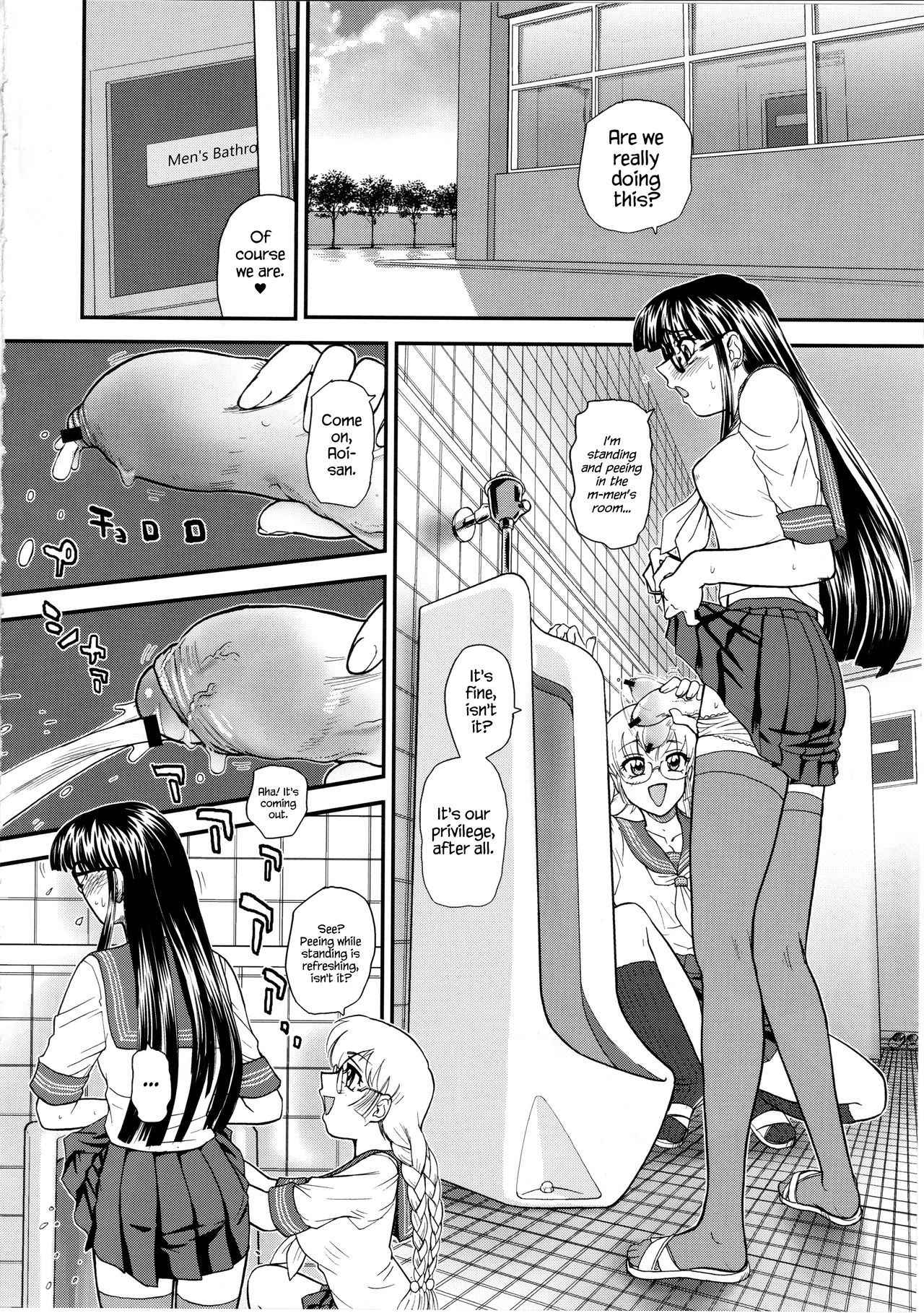 (C74) [Behind Moon (Q)] Phallic Girls 2 [English] {Hennojin}