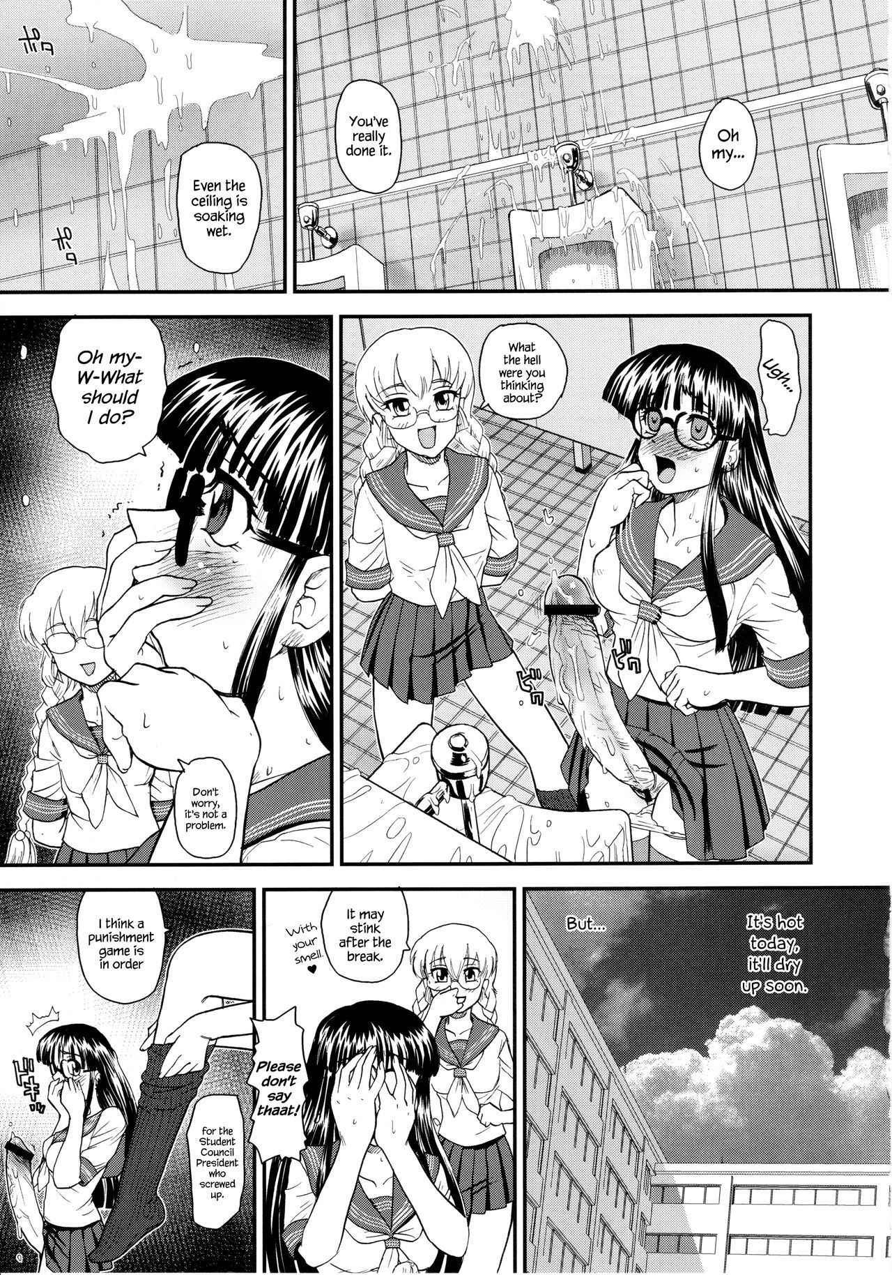 (C74) [Behind Moon (Q)] Phallic Girls 2 [English] {Hennojin}