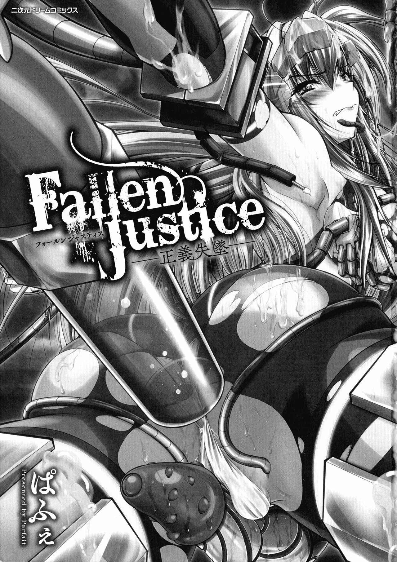 [Parfait] Fallen Justice -Seigi Shittsui-