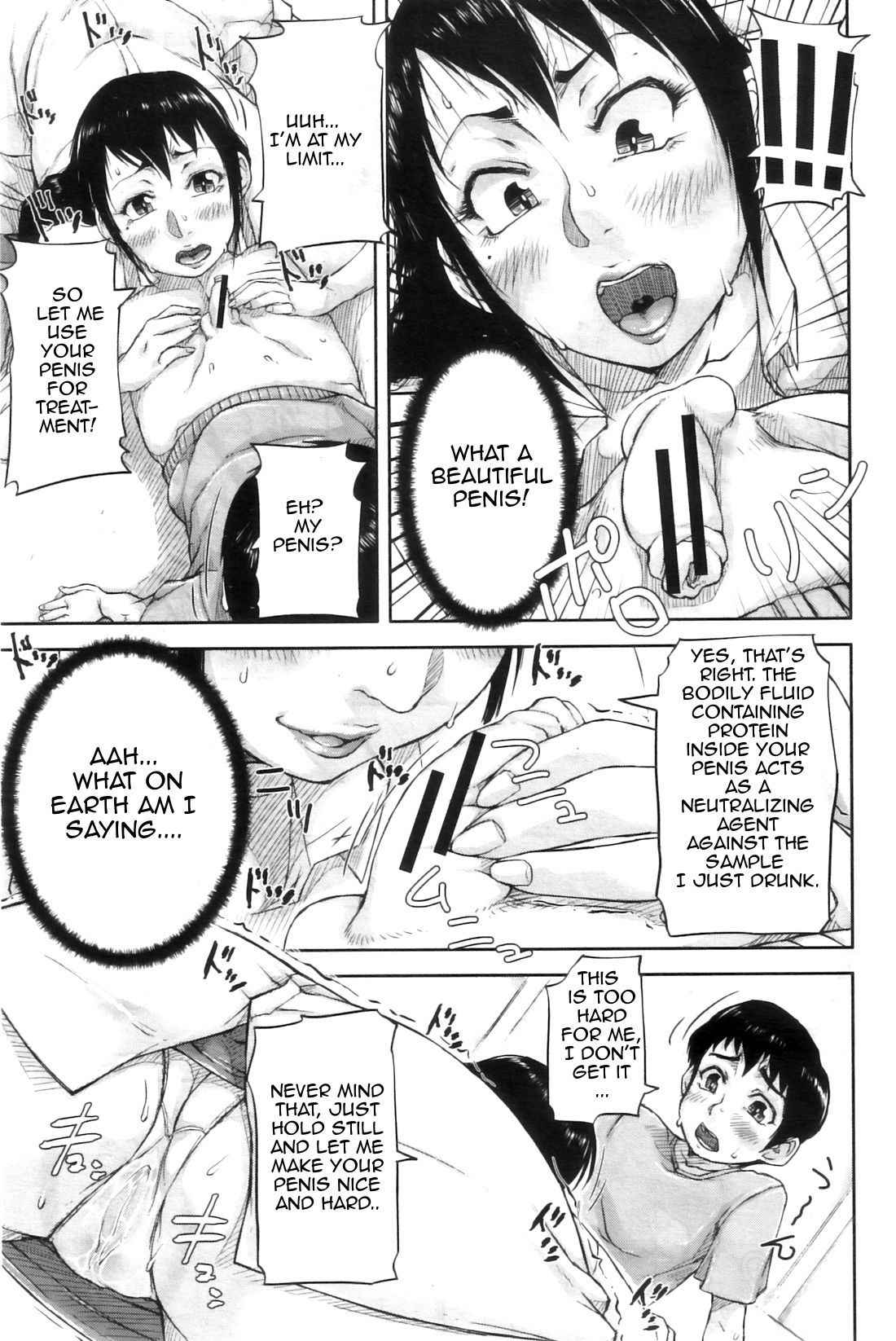 [Saiyazumi] Seishokuki Onna Kyouju Hen | Reproductive Solution (COMIC MILF 2012-04 Vol. 6) [English] [Amoskandy]