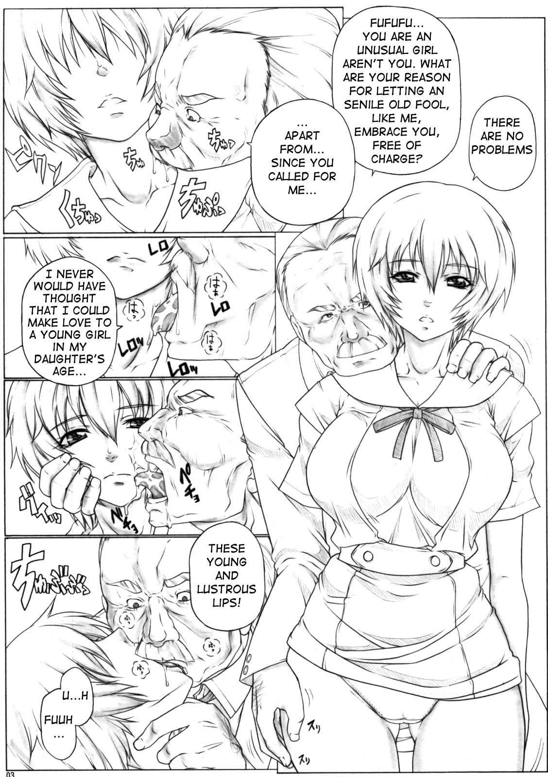 (C76) [AXZ (Kutani)] Angel's stroke 32 - Nyuuka Shoujo | Emulsificated Young Woman (Neon Genesis Evangelion) [English] [q91]