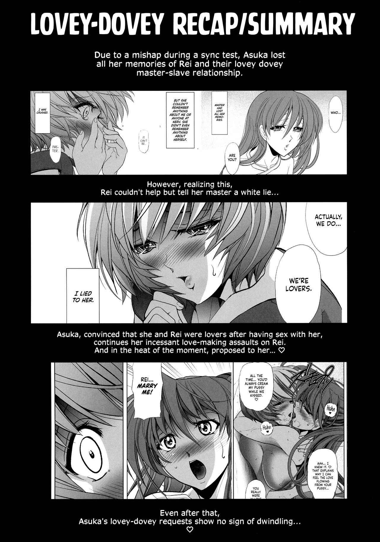 (C93) [Kawaraya Honpo (Kawaraya A-ta)] Sin-Lovey Dovey (Neon Genesis Evangelion) [English] =SW=