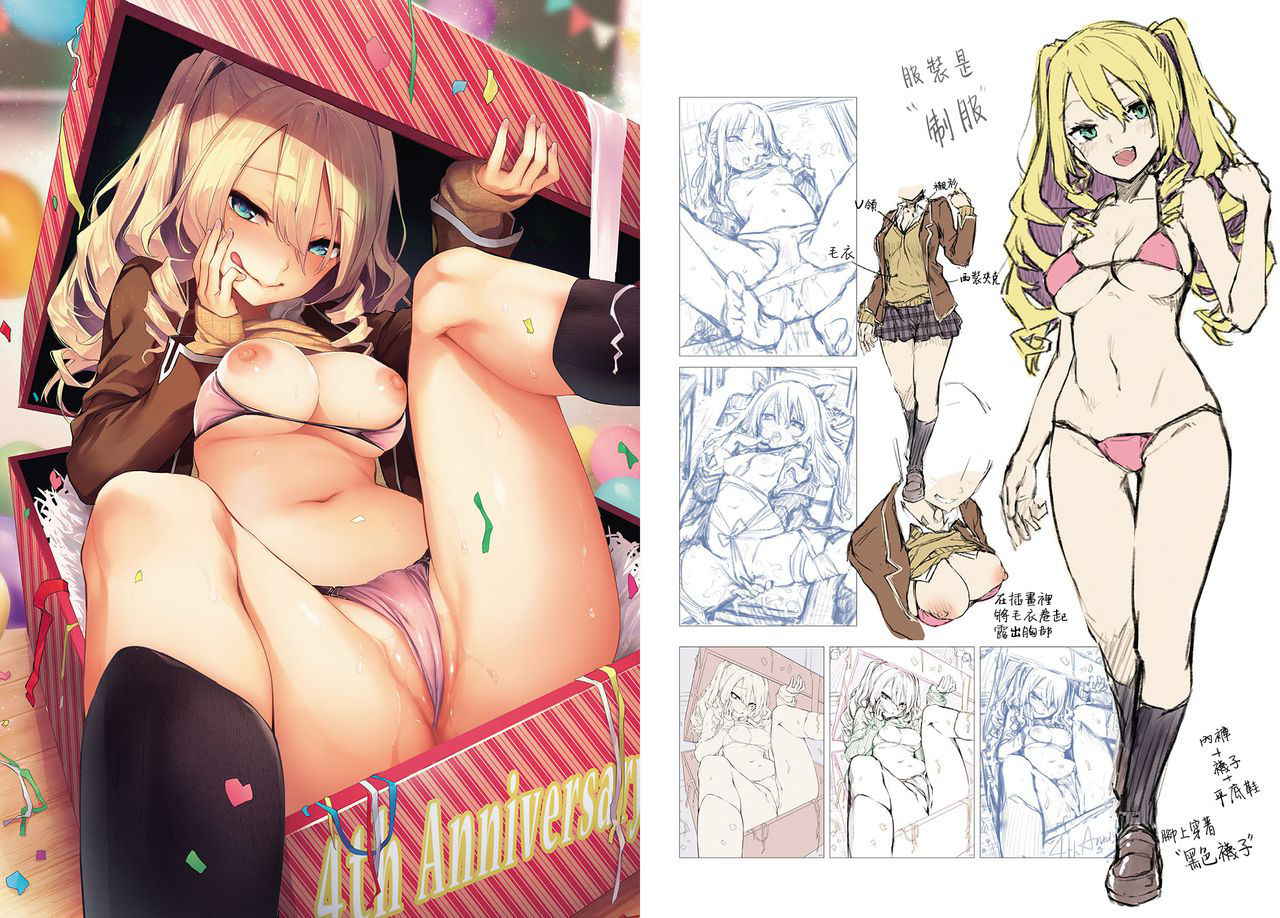 [みちきんぐ] Thick Sisters - みちきんぐ CHARACTER ART BOOK (comicアンスリウム5月号 別冊付録) [無邪気漢化組]