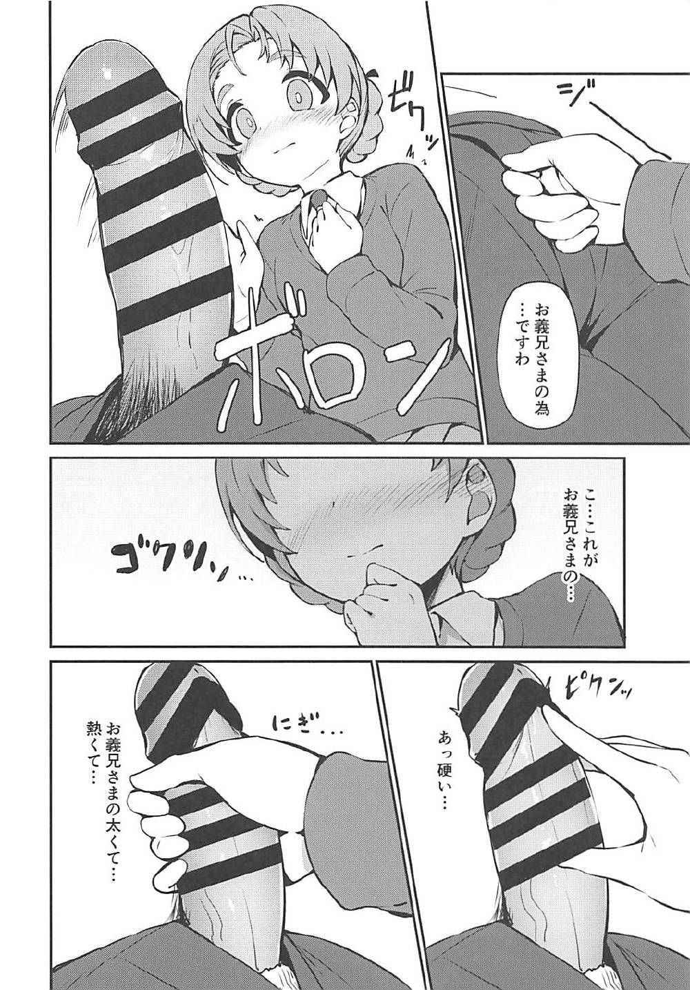 (Panzer☆Vor! 13) [Arakiya-san (Araki Mitsuru)] Neteru Aida ni Gimai no Peko ni Ecchi na Koto Sareru Hon (Girls und Panzer)